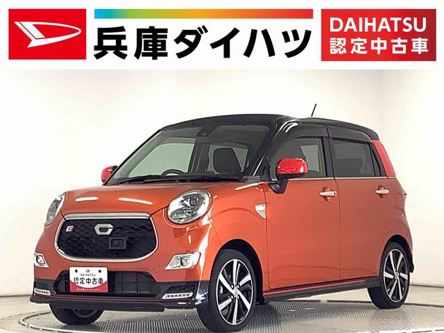 キャストスポーツＳＡII　ターボ　ナビ　ＥＴＣ　ＵＳＢ　バックカメラ１年保証　ナビ　ＥＴＣ　シートヒーター　バックカメラ　ＵＳＢ　Ｂｌｕｅｔｏｏｔｈ　ＬＥＤヘッドライト　アイドリングストップ　スマートキー　パドルシフト　ＭＯＭＯステ　１６インチ純正アルミホイール（兵庫県）の中古車