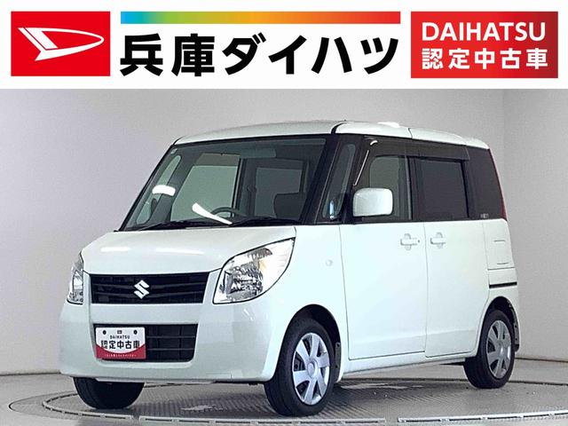 パレットＸ　ワンオーナー　バックカメラ　片側電動スライドドア走行無制限１年保証　ワンオーナー　ＣＤ　バックカメラ　片側電動スライドドア　プッシュスタート　横滑り防止装置　ＵＳＢ　Ｂｌｕｅｔｏｏｔｈ　オートエアコン　ドアバイザー　ヘッドライトレベライザー（兵庫県）の中古車