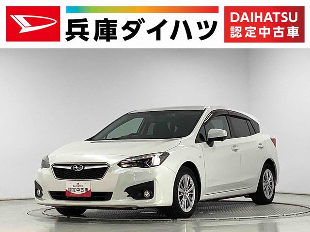 インプレッサスポーツ1.6i−Lアイサイト ワンオーナー 8インチナビ ドラレコ1年保証 ワンオーナー 8インチナビTV ドラレコ バックカメラ アダプティブクルーズコントロール 前後コーナーセンサー パドルシフト ブラインドスポットモニター 16インチアルミホイール(兵庫県)の中古車