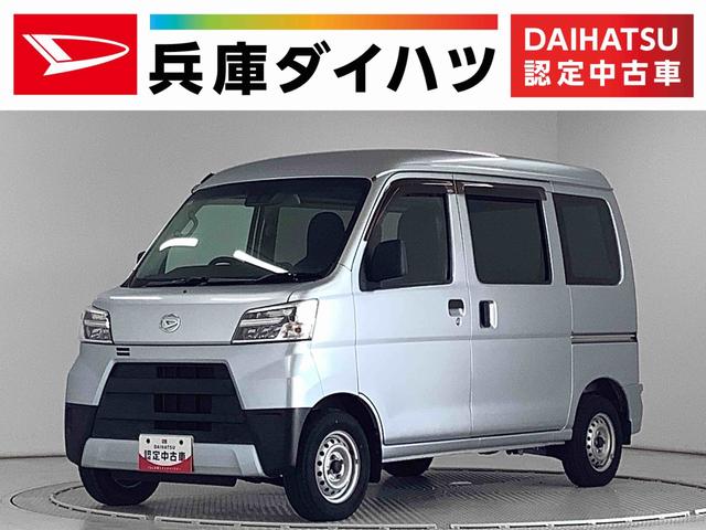 ハイゼットカーゴデラックスSAIII AT ETC コーナーセンサー ラジオ走行無制限1年保証 リアコーナーセンサー AT車 ETC オートマチックハイビーム LEDヘッドライト アイドリングストップ キーレスエントリー 横滑り防止装置 ドアバイザー ラジオ スマートアシスト(兵庫県)の中古車