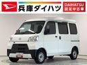走行無制限1年保証 アイドリングストップ AT車 ETC キーレスエントリー ドアバイザー ヘッドライトレベライザー アクセサリーソケット マニュアルエアコン 両側スライドドア インパネシフト ラジオ(兵庫県)の中古車