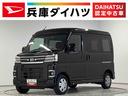 走行無制限1年保証 両側電動スライドドア アダプティブクルーズコントロール コーナーセンサー オートマチックハイビーム LEDヘッドライト アイドリングストップ 横滑り防止装置 スマートキー(兵庫県)の中古車