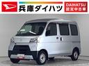 走行無制限１年保証　リアコーナーセンサー　ＡＴ車　ＥＴＣ　オートマチックハイビーム　ＬＥＤヘッドライト　アイドリングストップ　キーレスエントリー　横滑り防止装置　ドアバイザー　ラジオ　スマートアシスト（兵庫県）の中古車
