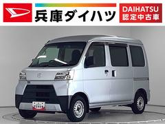 ハイゼットカーゴデラックスＳＡＩＩＩ　ＡＴ　ＥＴＣ　コーナーセンサー　ラジオ走行無制限１年保証　リアコーナーセンサー　ＡＴ車　ＥＴＣ　オートマチックハイビーム　ＬＥＤヘッドライト　アイドリングストップ　キーレスエントリー　横滑り防止装置　ドアバイザー　ラジオ　スマートアシスト