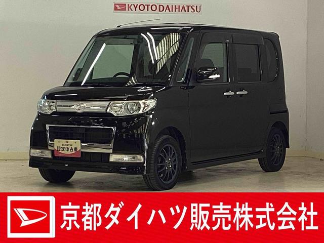 タントカスタムＸリミテッド　ナビＴＶ　ＥＴＣ　バックカメラワンオーナー　ナビＴＶ　ＥＴＣ　バックカメラ　ＤＶＤ　Ｂｌｕｅｔｏｏｔｈ　片側電動スライドドア　ＨＩＤヘッドライト　電動格納ドアミラー　アクセサリーソケット　ヘッドライトレべライザー　スマートキー（京都府）の中古車