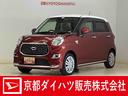 ワンオーナー　ナビＴＶ　バックカメラ　ドラレコ　ＤＶＤ　ＵＳＢ　Ｂｌｕｅｔｏｏｔｈ　オートマチックハイビーム　アイドリングストップ　アートエアコン　スマートキー　ドアバイザー　走行無制限１年保証（京都府）の中古車
