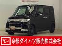 ワンオーナー　ナビＴＶ　ＥＴＣ　バックカメラ　ＤＶＤ　Ｂｌｕｅｔｏｏｔｈ　片側電動スライドドア　ＨＩＤヘッドライト　電動格納ドアミラー　アクセサリーソケット　ヘッドライトレべライザー　スマートキー（京都府）の中古車