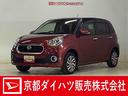 ワンオーナー　ナビ　ワンセグ　ＤＶＤ　ドラレコ　ＥＴＣ　バックカメラ　ＬＥＤヘッドライト　運転席シートヒーター　ＵＳＢ　Ｂｌｕｅｔｏｏｔｈ　アイドリングストップ　プッシュボタンスタート　オートライト（京都府）の中古車