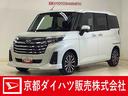 ワンオーナー　ナビＴＶ　全方位カメラ　ドラレコ　アダプティブクルーズコントロール　両側電動スライドドア　コーナーセンサー　Ｂｌｕｅｔｏｏｔｈ　　オートブレーキホールド　１４インチ純正アルミホイール（京都府）の中古車