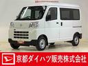 ４ＷＤ　前後コーナーセンサー　ラジオ　アイドリングストップ　ＡＴ車　両側スライドドア　キーレスエントリー　ヘッドライトレべライザー　アクセサリーソケット　マニュアルエアコン　オートライト（京都府）の中古車