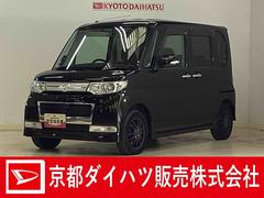  (京都府)