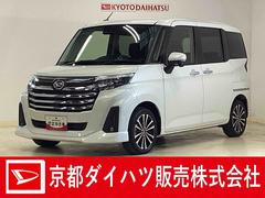  (京都府)