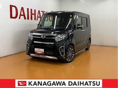  (神奈川県)