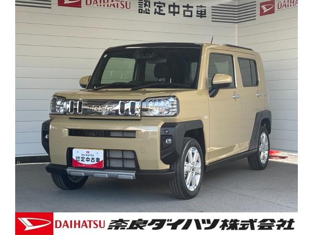 タフトG クロムベンチャーバックカメラ対応 電動パーキングブレーキ 運転席・助手席シートヒーター オートエアコン 電動格納式ドアミラー パワーウィンドウ プッシュスタートスイッチ キーフリーシステム アイドリングストップ機能(奈良県)の中古車