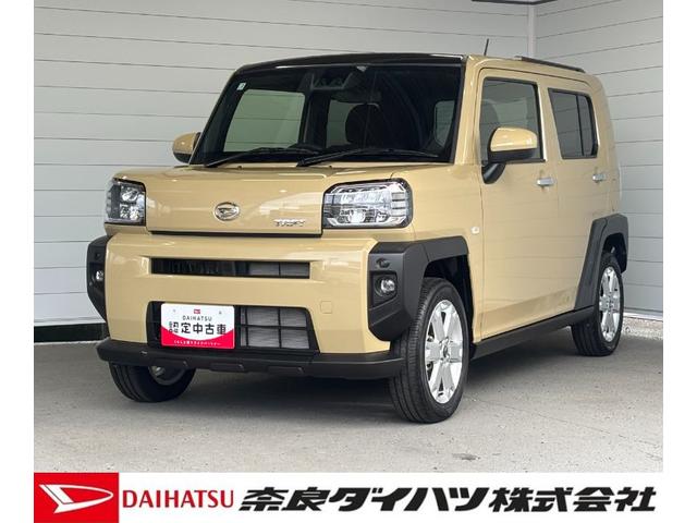 タフトGバックカメラ対応 運転席・助手席シートヒーター 電動パーキングブレーキ オートホールド機能 オートエアコン 電動格納式ドアミラー パワーウィンドウ キーフリーシステム プッシュスタートスイッチ(奈良県)の中古車