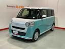 （栃木県）の中古車