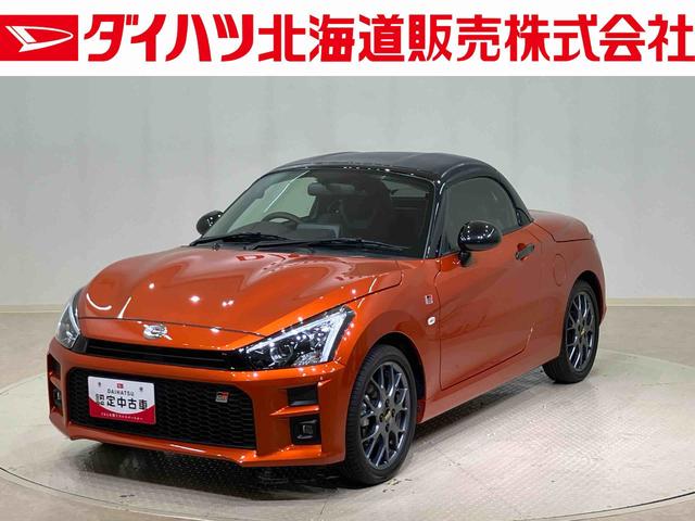 コペンＧＲ　スポーツアルミホイール　シートヒーター　ターボ　アイドリングストップ　ＬＥＤヘッドランプ　スマートキー　記録簿　禁煙車　ワンオーナー　エアバッグ　エアコン　パワーステアリング　パワーウィンドウ　ＡＢＳ（北海道）の中古車