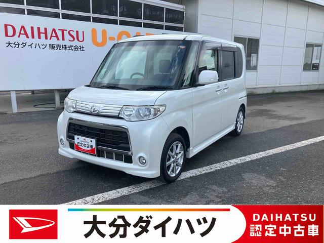 タントカスタムX走行距離無制限12ヶ月保証付き スマートキー付き 盗難防止付き ナビ付 禁煙 Wエアバッグ SRS キーフリーキー AW ABS 両側スライド片側電動ドア アイドリングSTOP 記録簿有(大分県)の中古車