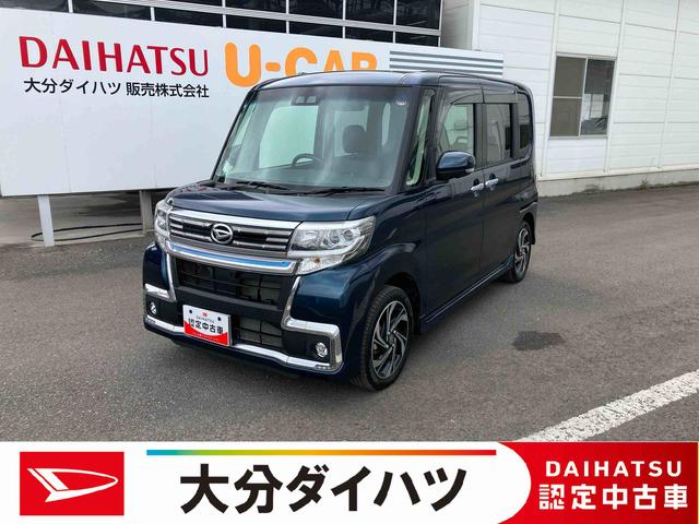 タントカスタムＲＳ　トップエディションＶＳ　ＳＡIII走行距離無制限１２ヶ月保証付き　Ｒカメラ　Ｂｌｕｅｔｏｏｔｈオーディオ　両側オートスライドドア　禁煙　レーンアシスト　シートヒータ　オートハイビーム　記録簿　タ−ボ　メモリーナビ　ＤＶＤ　ＵＳＢ　ナビ（大分県）の中古車