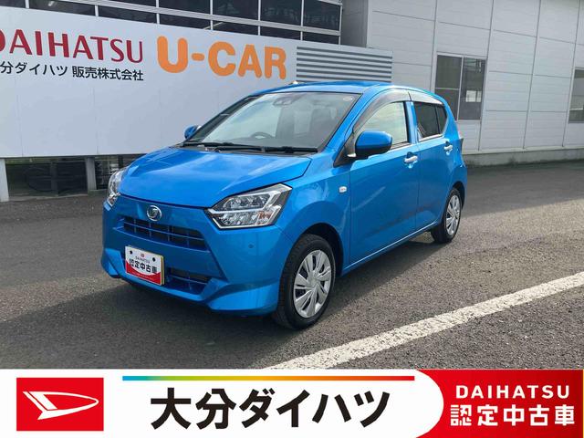 ミライースＸ　ＳＡIII　ワンオーナー走行距離無制限１２ヶ月保証付き　盗難防止アラーム　衝突回避支援ブレーキ機能　レーンキープアシスト　運転席助手席エアバック　Ｂカメ　横滑防止　点検記録簿付　１オーナー　ＬＥＤライト　オートハイビーム（大分県）の中古車