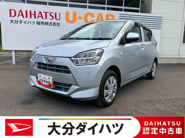 ミライースＸ　ＳＡIII　ワンオーナー走行距離無制限１２ヶ月保証付き　盗難防止アラーム　衝突回避支援ブレーキ機能　レーンキープアシスト　運転席助手席エアバック　横滑防止　ドライブレコーダ　点検記録簿付　１オーナー　オートハイビーム　ＡＢＳ（大分県）の中古車
