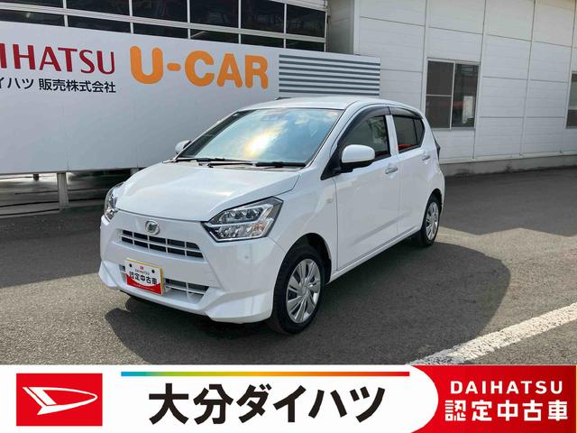 ミライースＸ　ＳＡIII　ワンオーナー走行距離無制限１２ヶ月保証付き　盗難防止アラーム　衝突回避支援ブレーキ機能　レーンキープアシスト　運転席助手席エアバック　Ｂカメ　横滑防止　点検記録簿付　１オーナー　ＬＥＤライト　オートハイビーム（大分県）の中古車
