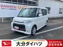 走行距離無制限12ヶ月保証付き スマートキー付き 盗難防止付き ナビ付 禁煙 Wエアバッグ SRS キーフリーキー AW ABS 両側スライド片側電動ドア アイドリングSTOP 記録簿有(大分県)の中古車