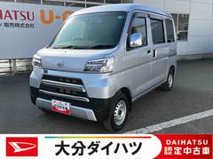 ハイゼットカーゴスペシャルＳＡＩＩＩ走行距離無制限１２ヶ月保証付き　禁煙　アイドルストップ　左右スライドドア　Ｗエアバック　ＡＢＳ付き　盗難防止システム　オートライト　ナビ　エアバック　パワステ　エアコン付　点検記録簿　横滑り防止装置