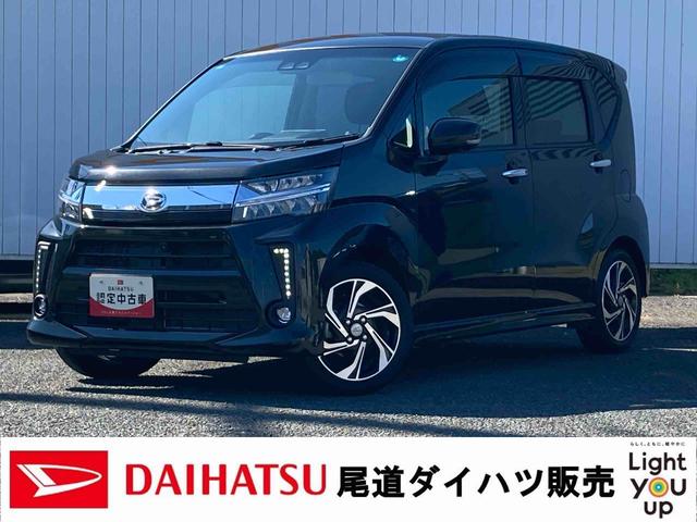 ムーヴカスタム　ＲＳ　ハイパーリミテッドＳＡIIIナビ　パノラマモニター　衝突被害軽減システム　クリアランスソナー　プッシュボタンスタート　運転席シートヒーター　ＬＥＤヘッドライト　フォグランプ　ターボ　アイドリングストップ　電動格納ドアミラー（広島県）の中古車