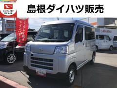  (島根県)