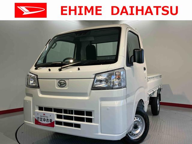 ハイゼットトラックスタンダード２ＷＤ　オートライト　オートマチックハイビーム　アイドリングストップ車　コーナーセンサー　　ハロゲンヘッドライト　ＡＭ　ＦＭ（愛媛県）の中古車