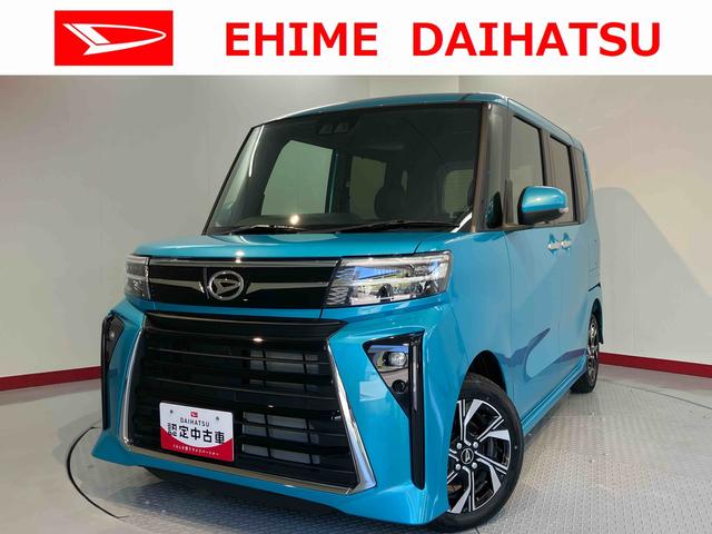 タントカスタムＸ２ＷＤ　プッシュスタート　両側電動スライドドア　コーナーセンサー　アイドリングストップ車　オートライト　オートマチックハイビーム　電動パーキングブレーキ　オートブレーキホールド　ＬＥＤヘッドライト（愛媛県）の中古車
