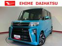 ２ＷＤ　プッシュスタート　両側電動スライドドア　コーナーセンサー　アイドリングストップ車　オートライト　オートマチックハイビーム　電動パーキングブレーキ　オートブレーキホールド　ＬＥＤヘッドライト（愛媛県）の中古車