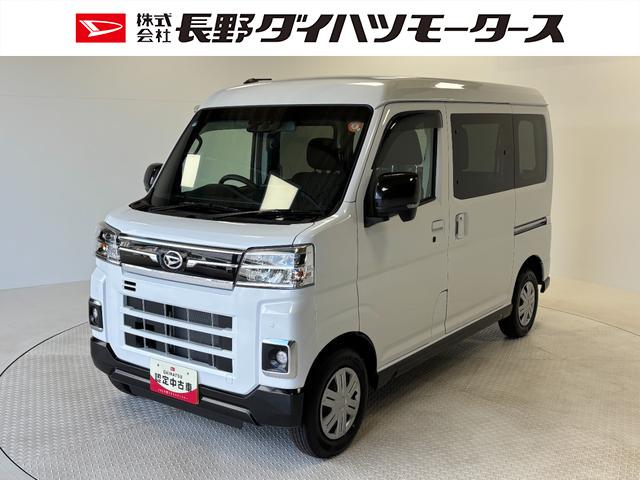 アトレーＲＳディスプレイオーディオ付き　バックカメラ　　ターボエンジン　クルーズコントロール　両側電動スライドドア　オートライト　オートエアコン　ＬＥＤヘッドランプ　ＬＥＤフォグランプ　ＣＶＴ（長野県）の中古車