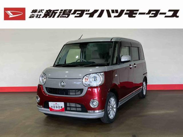 ムーヴキャンバスＧメイクアップリミテッド　ＳＡIII（車内　消臭・抗菌　処理済）　衝突被害軽減システム　両側パワースライドドア　ナビ　パノラマモニター　キーフリーシステム（新潟県）の中古車
