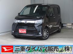  (三重県)