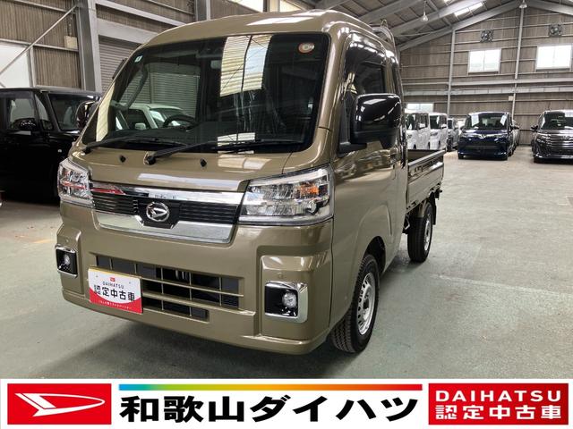 ハイゼットトラックジャンボエクストラＬＥＤヘッドランプ標準装備　プッシュスタートボタン　電動格納ミラー　パワーウィンドウ（和歌山県）の中古車
