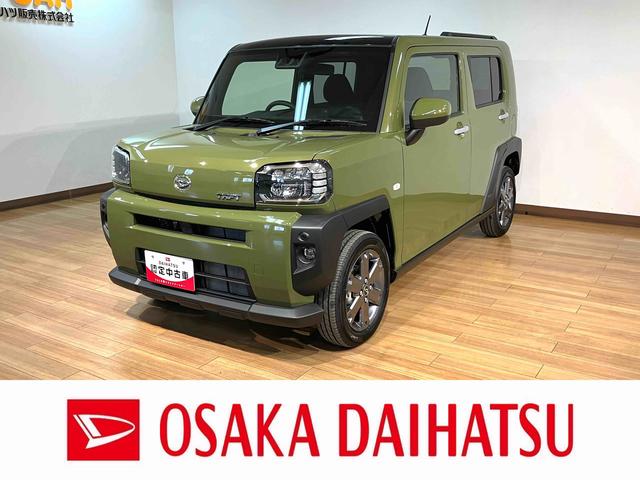 タフトＧターボ／届出済未使用車／ガラスルーフ／衝突軽減ブレーキ／新車保証継承／衝突軽減ブレーキ／届出済み未使用車／ターボ／ガラスルーフ／電動パーキングブレーキ／シートヒーター／スマートキー／オートエアコン／ＬＥＤヘッドライト・フォグ／１５インチアルミホイール／（大阪府）の中古車