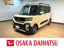 新車保証継承/衝突軽減ブレーキ/純正ナビ/ナビ連動前後ドラレコ/両側電動スライド/スマートキー/オートエアコン/LEDヘッドライト・フォグ/電動Pブレーキ/Bluetooth/フルセグTV/DVD/(大阪府)の中古車