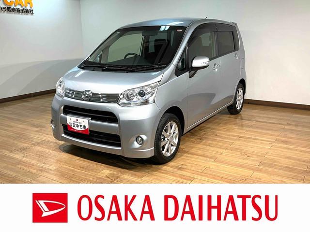 ムーヴカスタム X/2.2万km/ナビ/ETC/LEDヘッドライト走行2.2万km/CVT車/ナビゲーション/ETC/LEDヘッドライト/アルミホイール/オートエアコン/キーフリー/運転席シートリフター/アイドリングストップ(大阪府)の中古車