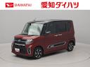 （愛知県）の中古車