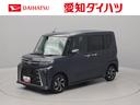 両側電動スライドドア　キーフリーシステム（愛知県）の中古車