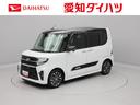 (愛知県)の中古車