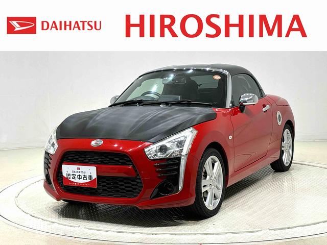 コペンローブ(広島県)の中古車