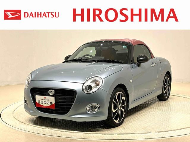 コペンセロ　社外ナビゲーション　ドライブレコーダー　バックカメラアクティブトップ　運転席・助手席シートヒーター　ＬＥＤヘッドランプ　本革巻ステアリングホイール　純正アルミホイール（切削デザイン）ステアリングスイッチ（広島県）の中古車