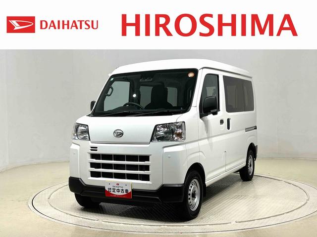 ハイゼットカーゴDX 4WD AM・FMラジオ マニュアルエアコンハロゲンヘッドランプ キーレスエントリー オーバーヘッドシェルフ 荷室ランプ AM・FMラジオ テンパータイヤ スチールホイール マニュアルエアコン(広島県)の中古車