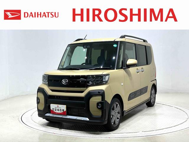 タントファンクロスターボ　２ＷＤ　ＣＶＴ車両側電動スライドドア　キーフリーシステム　キーフリーシステム連動式電動格納ドアミラー　ＬＥＤヘッドランプ＆フォグランプ　運転席・助手席シートヒーター　ミラクルオープンドア　バックカメラ（広島県）の中古車