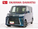パノラマモニター　７インチナビ　両側パワースライドドア　シートヒーター　ＵＳＢ入力端子　Ｂｌｕｅｔｏｏｔｈ　オートライト　キーフリー　アイドリングストップ　ティーゼットデオプラス（岡山県）の中古車