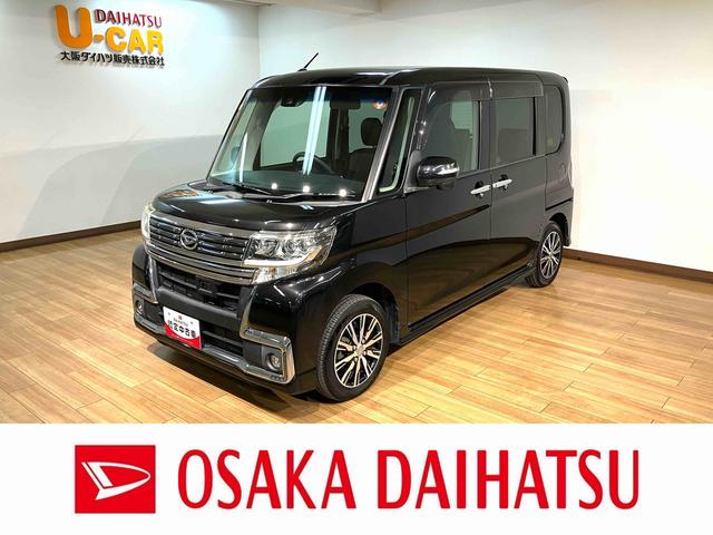 タントカスタムＸ　トップエディションＳＡII　認定中古車純正メモリーナビ・バックカメラ・ＥＴＣ車載器・衝突回避軽減ブレーキ・誤発進抑制機能・ＬＥＤヘッドライト・両側スライドドア片側電動スライドドア・プッシュスタート・オートエアコン・１４インチアルミホイール（大阪府）の中古車