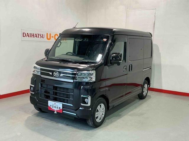 アトレーＲＳ車線逸脱警告　メンテナンスノート　セキュリティアラーム　ターボモデル　ブレーキサポート　キーレススタート　エアバック　アイドルストップ　４ＷＤ　ドライブレコーダー　ＬＥＤライト　衝突安全ボディ　ＥＴＣ（栃木県）の中古車